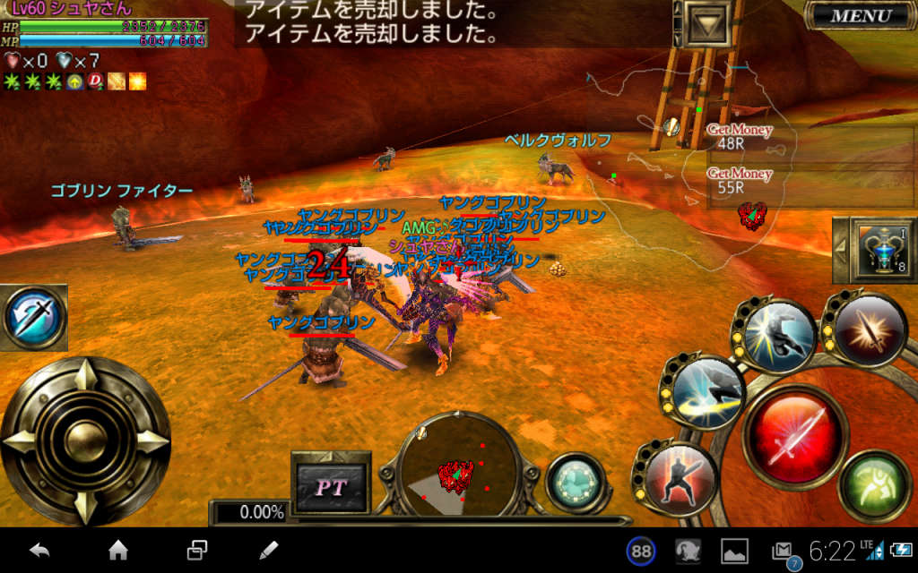Screenshot_2015-01-11-06-22-29