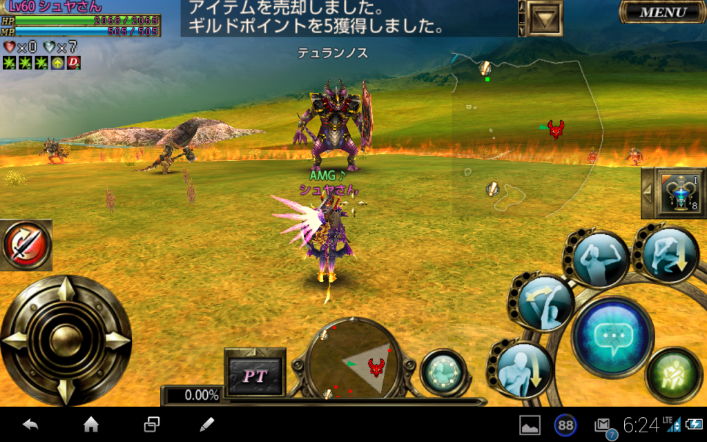 Screenshot_2015-01-11-06-24-49