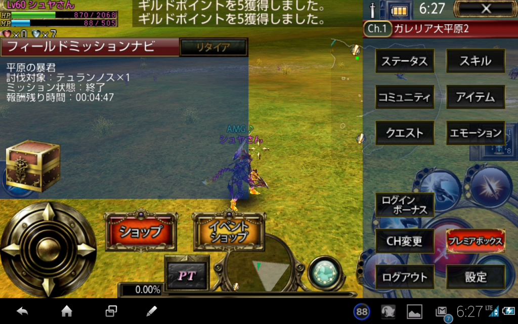 Screenshot_2015-01-11-06-27-53