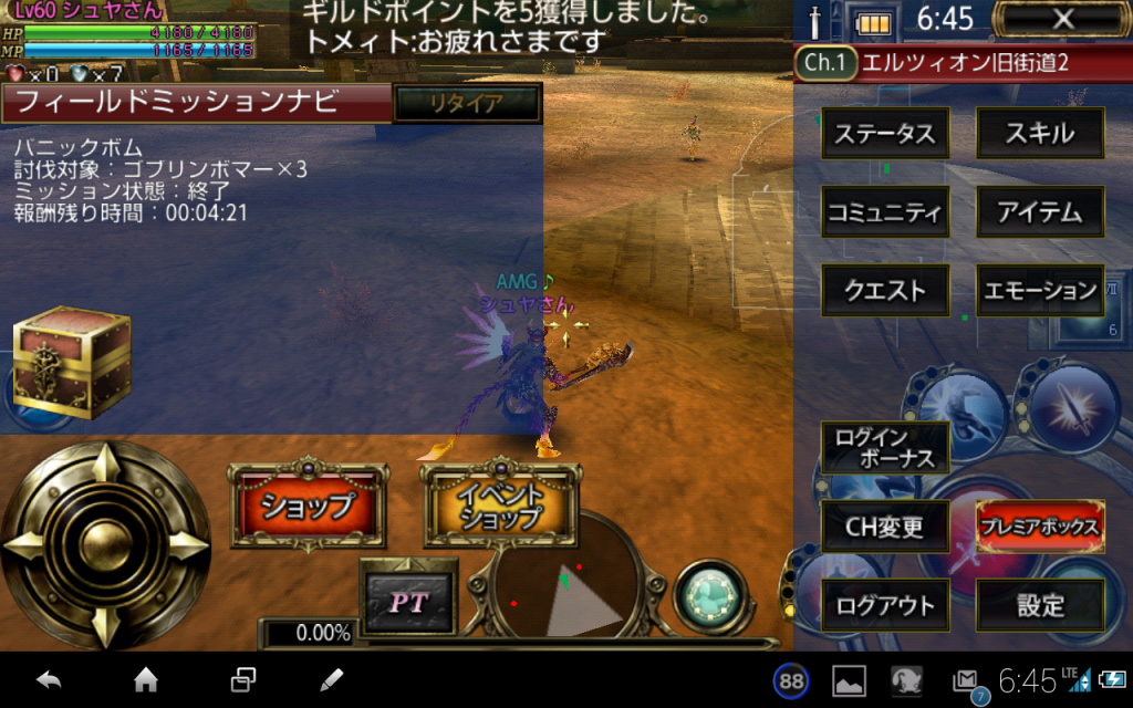 Screenshot_2015-01-11-06-45-01