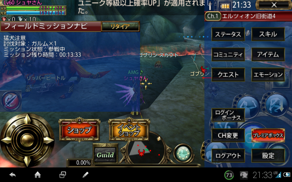 FM　猛犬注意　ナビ