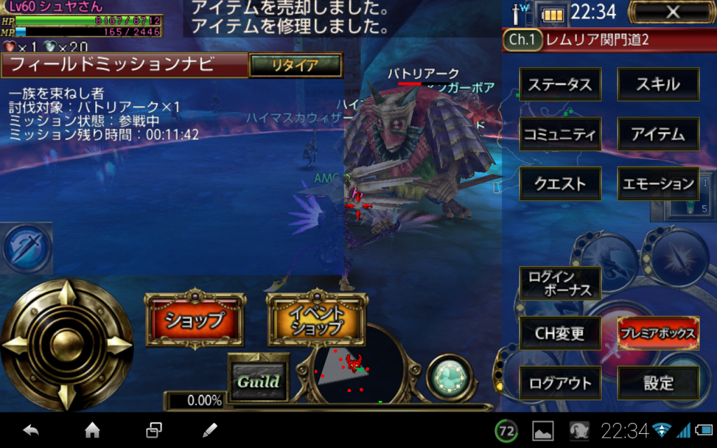 Screenshot_2015-01-26-22-34-19
