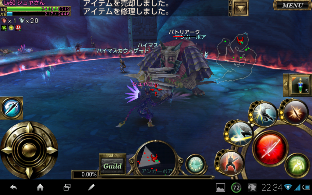 Screenshot_2015-01-26-22-34-27