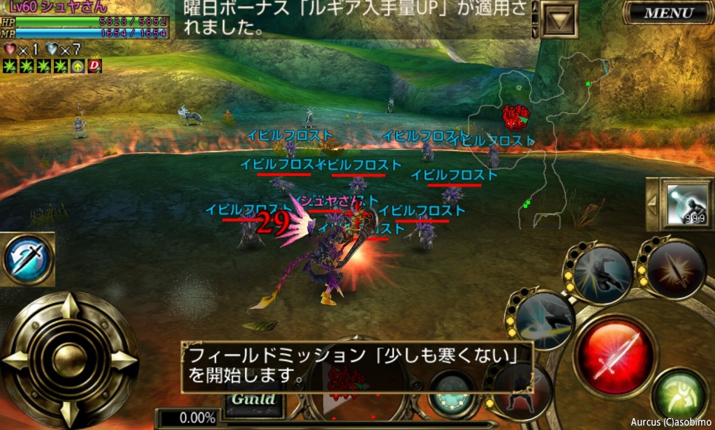 少しも寒くない
