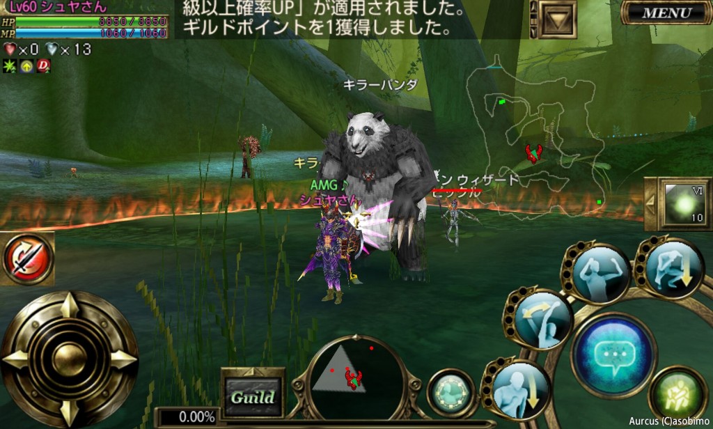 FM　突然変異　キラーパンダ