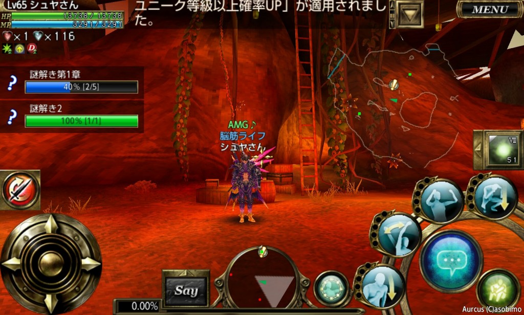 謎解き２　SS