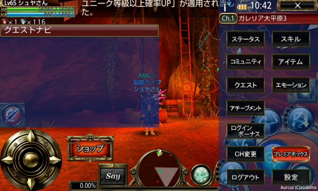 謎解き２　場所SS
