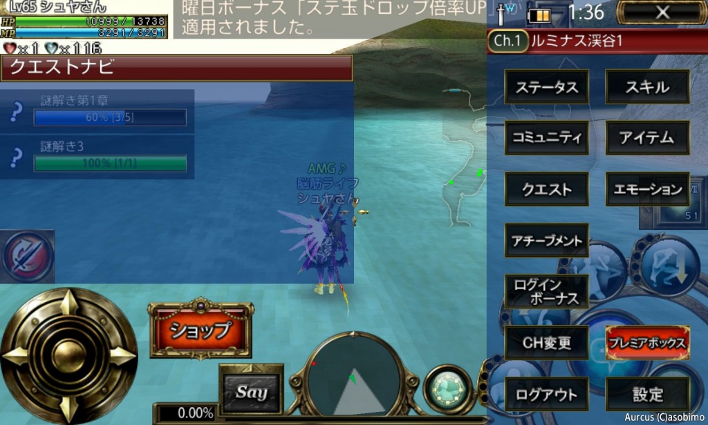 謎解き３　SS
